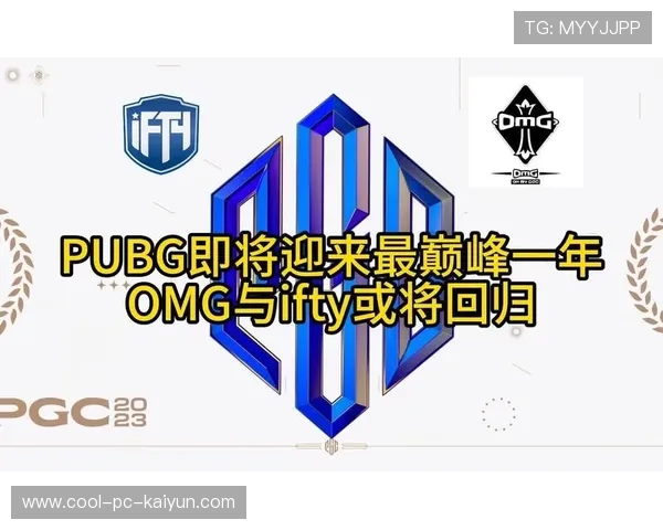 绝地求生 赛事组织逐步规范化，绝地求生赛事体系